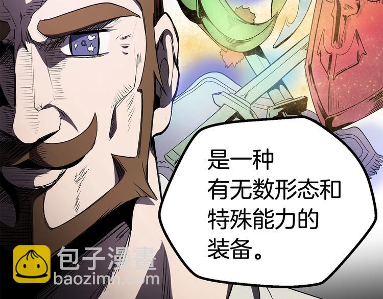 第7话 男人的苦151