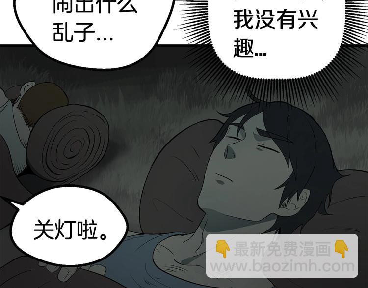 第7话 男人的苦156