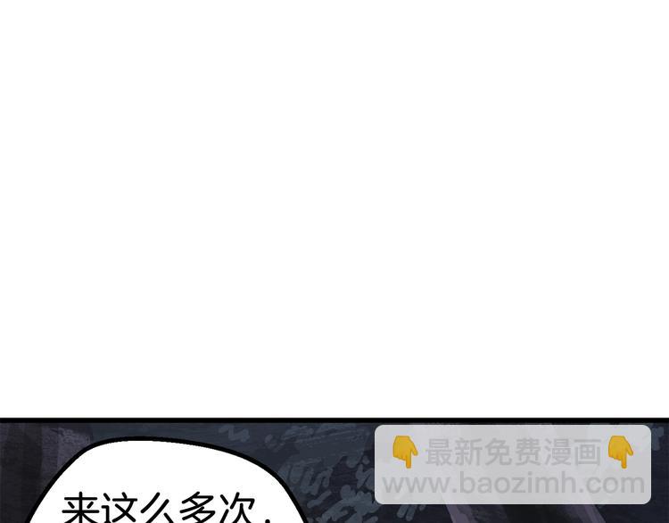 第7话 男人的苦167