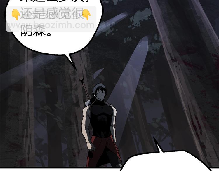 第7话 男人的苦168
