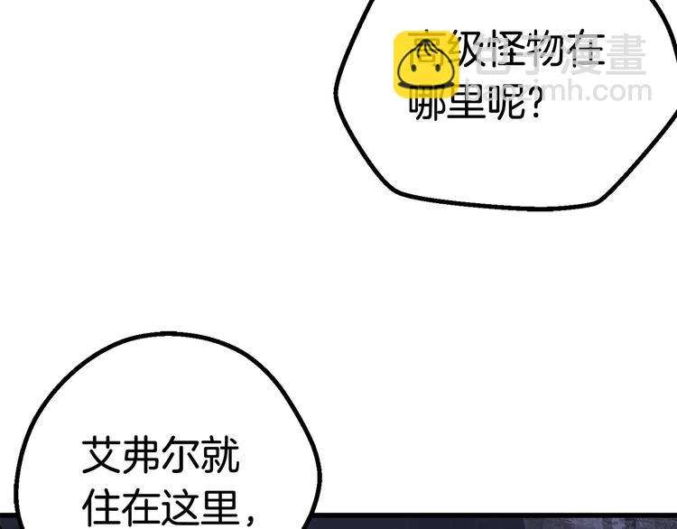 第7话 男人的苦169