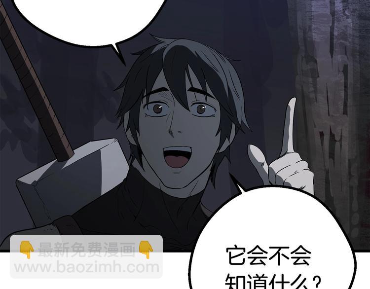 第7话 男人的苦170