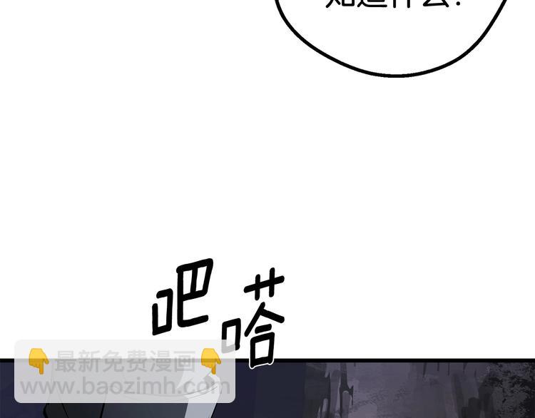 第7话 男人的苦171