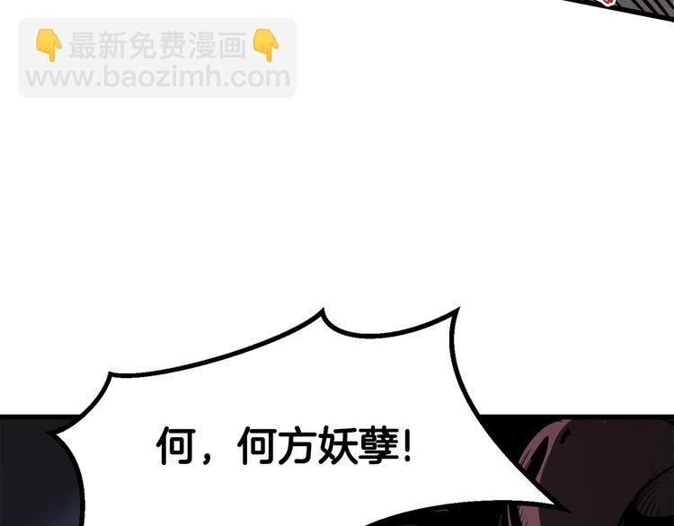 第7话 男人的苦180