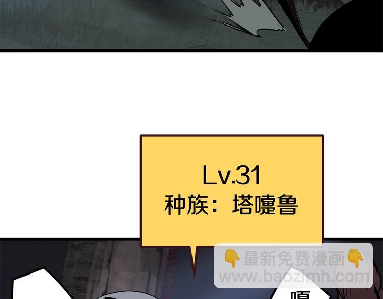 第7话 男人的苦182