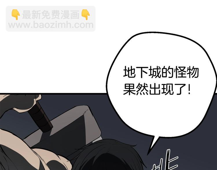 第7话 男人的苦186