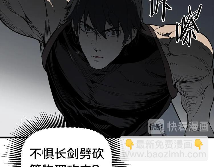 第7话 男人的苦187
