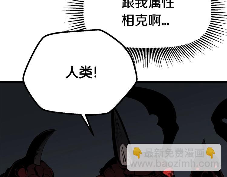 第7话 男人的苦189
