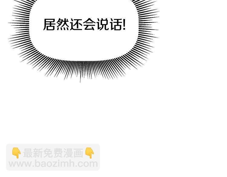 第7话 男人的苦191
