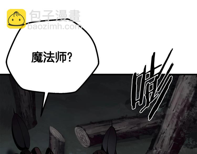 第7话 男人的苦192