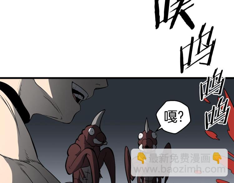 第7话 男人的苦199