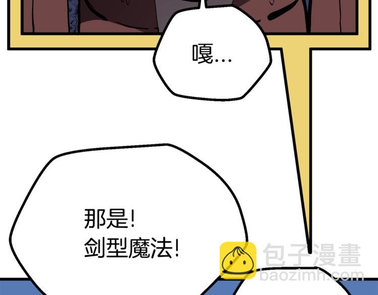 第7话 男人的苦202