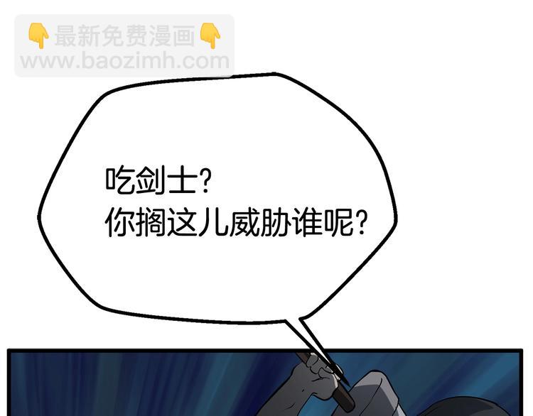 第7话 男人的苦208
