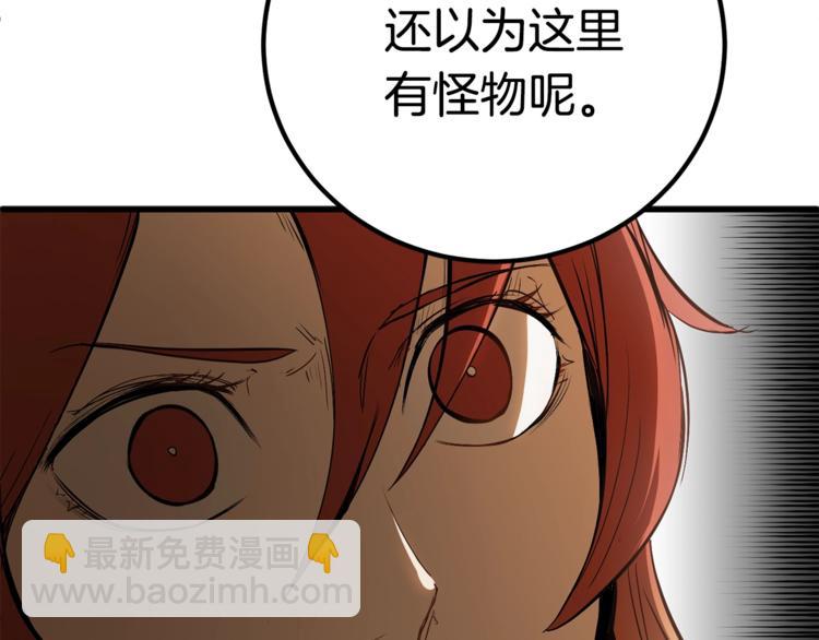 第7话 男人的苦21