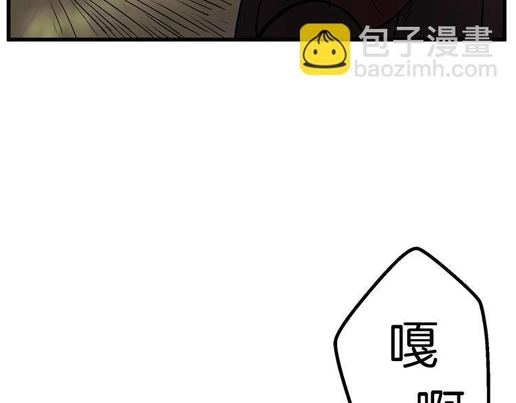 第7话 男人的苦210