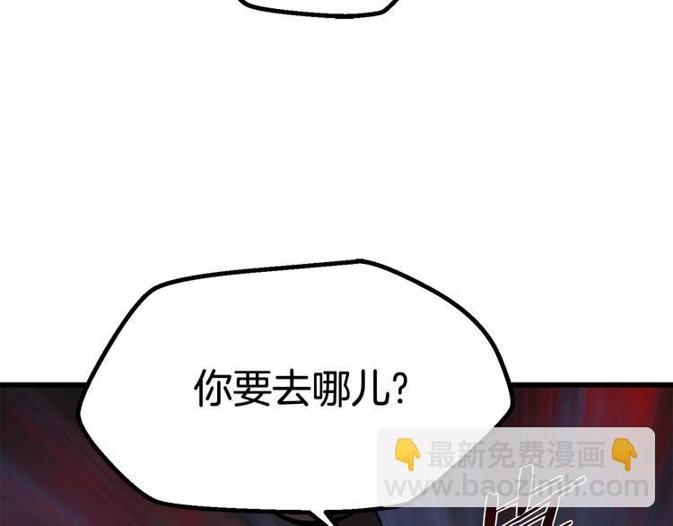 第7话 男人的苦217