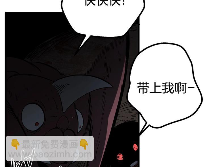 第7话 男人的苦223