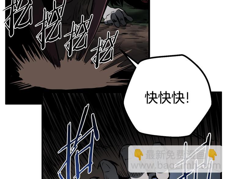 第7话 男人的苦224