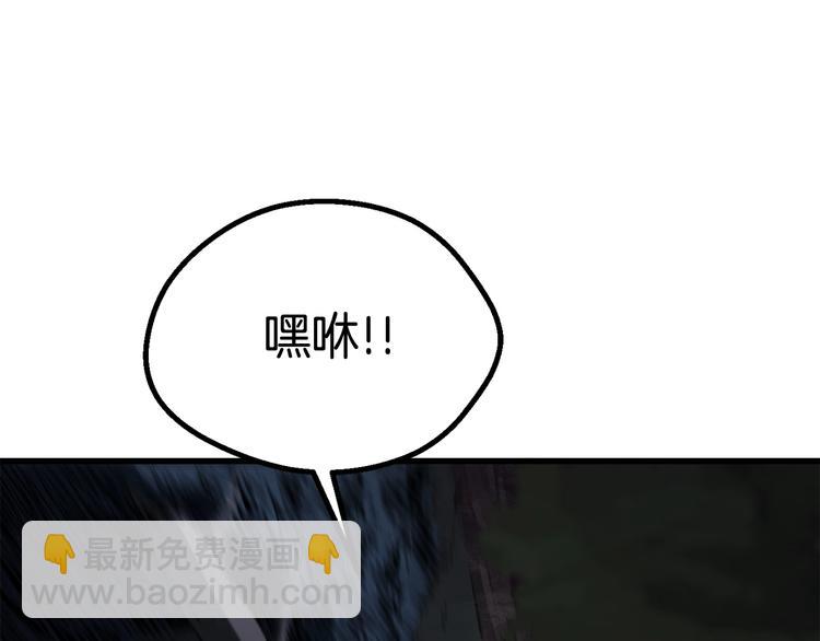 第7话 男人的苦226