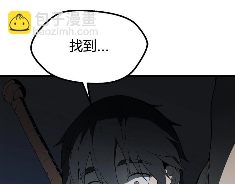 第7话 男人的苦229