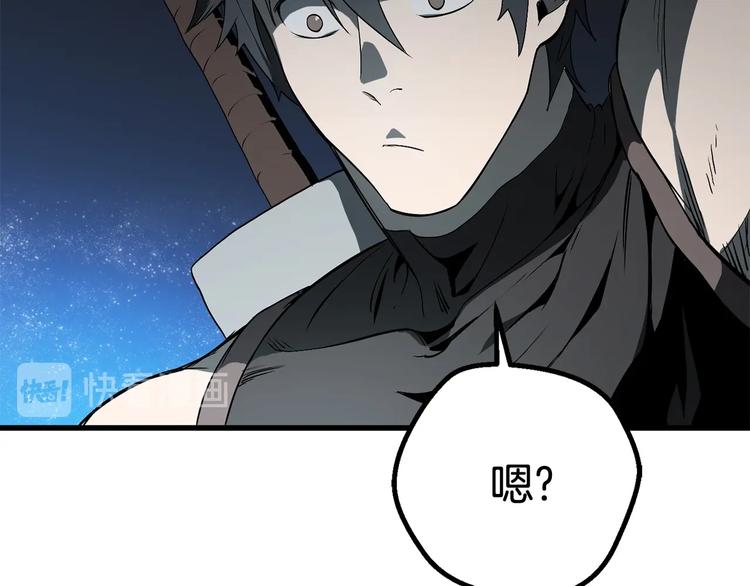 第7话 男人的苦230