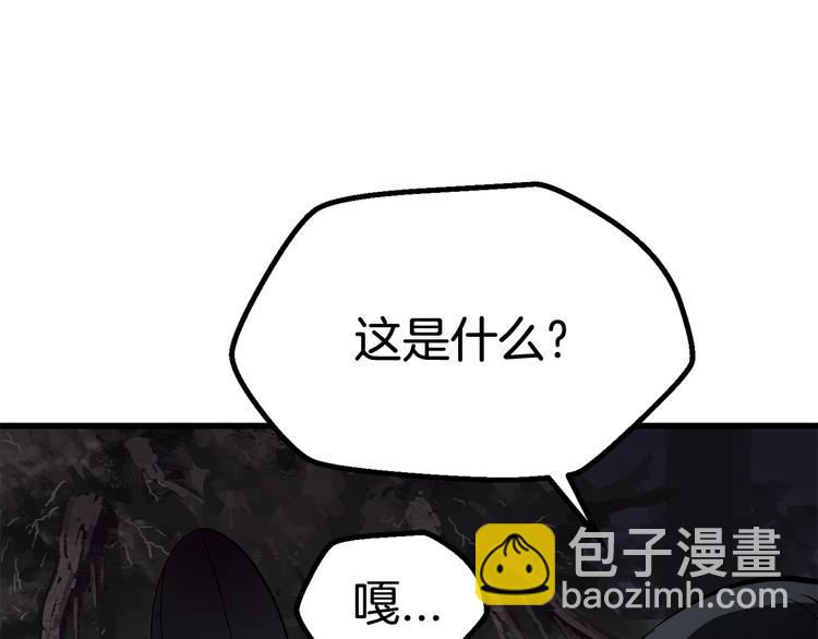 第7话 男人的苦232