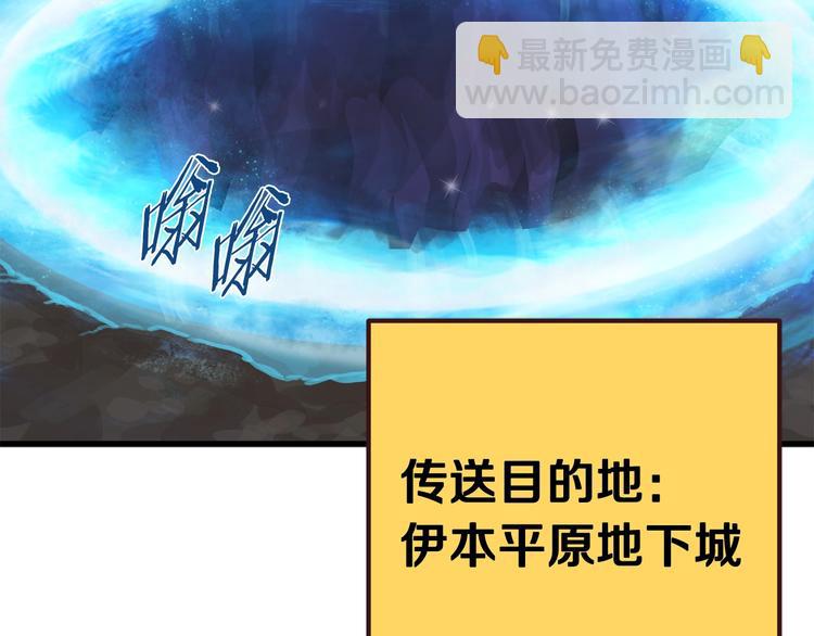 第7话 男人的苦236