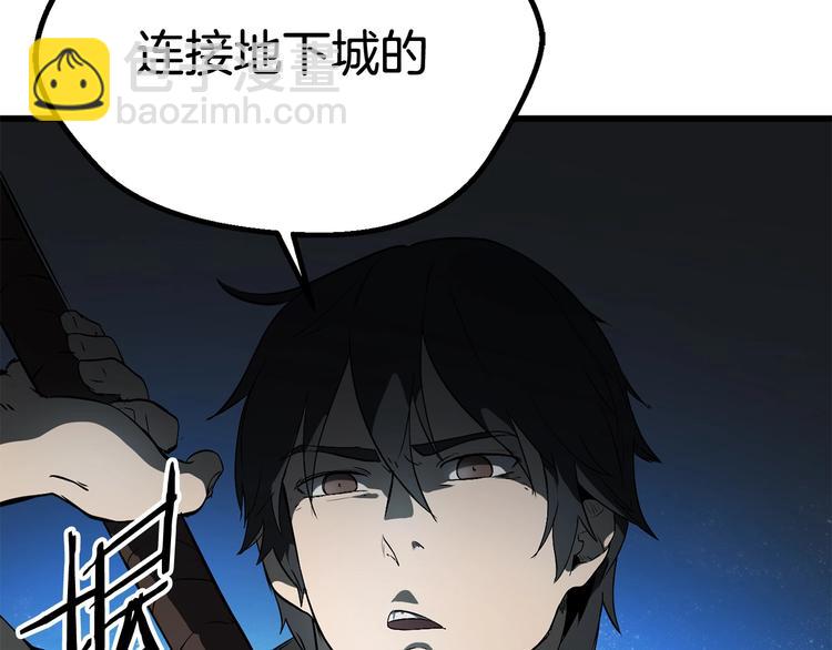 第7话 男人的苦238