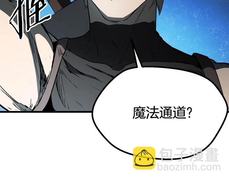 第7话 男人的苦239