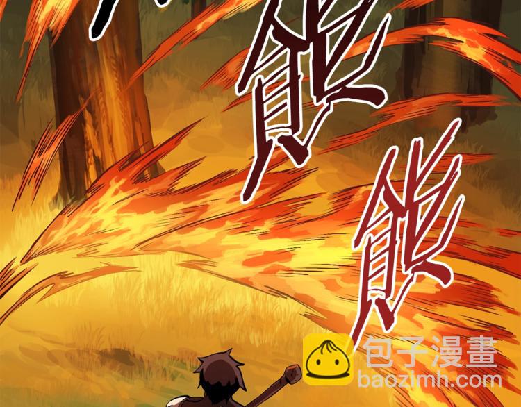 第7话 男人的苦26