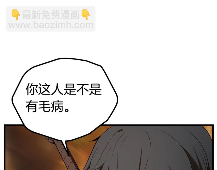 第7话 男人的苦38