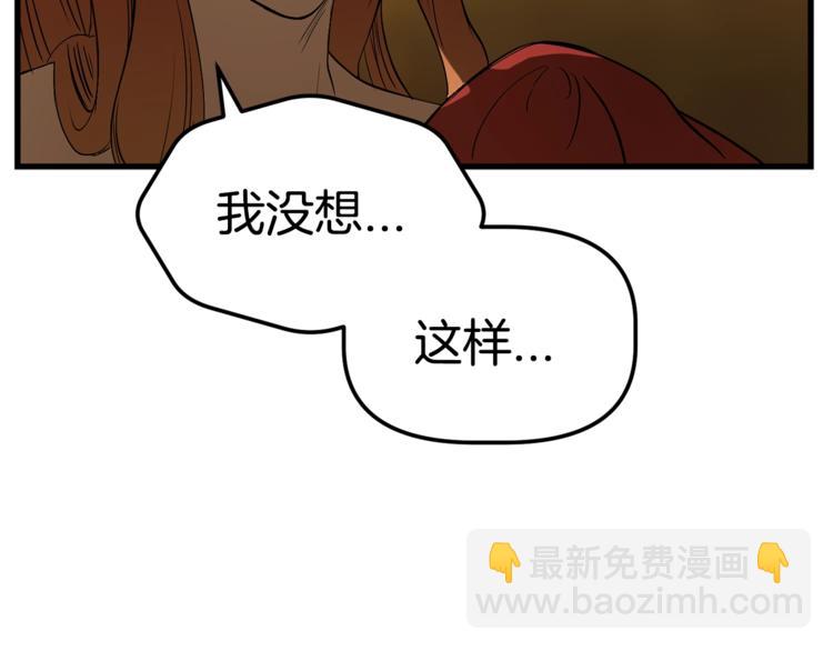 第7话 男人的苦42