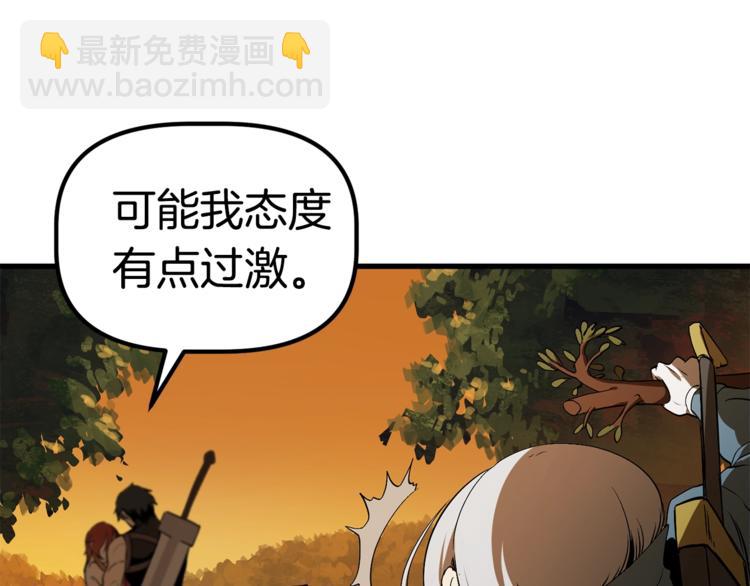 第7话 男人的苦43