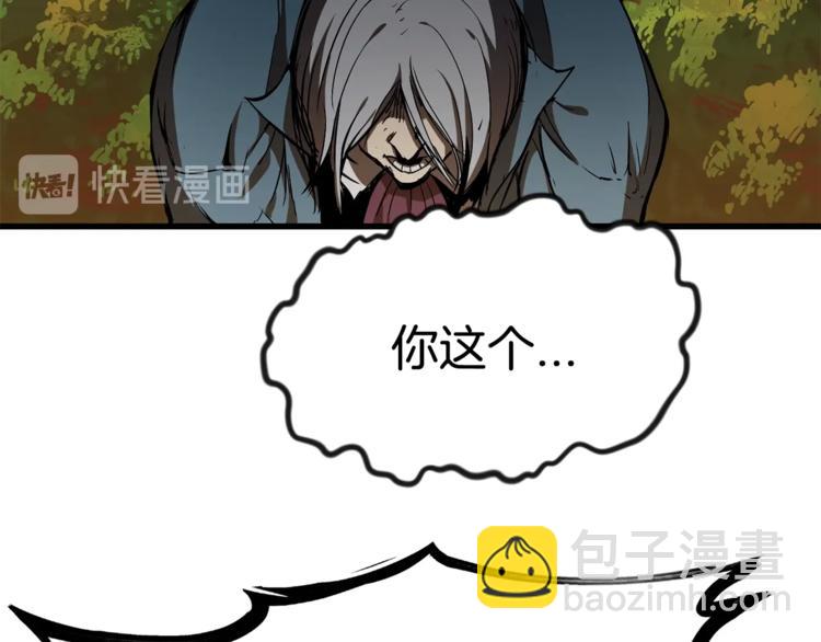 第7话 男人的苦46