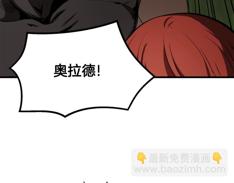 第7话 男人的苦49