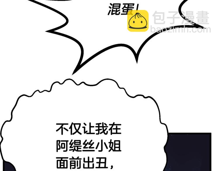 第7话 男人的苦56