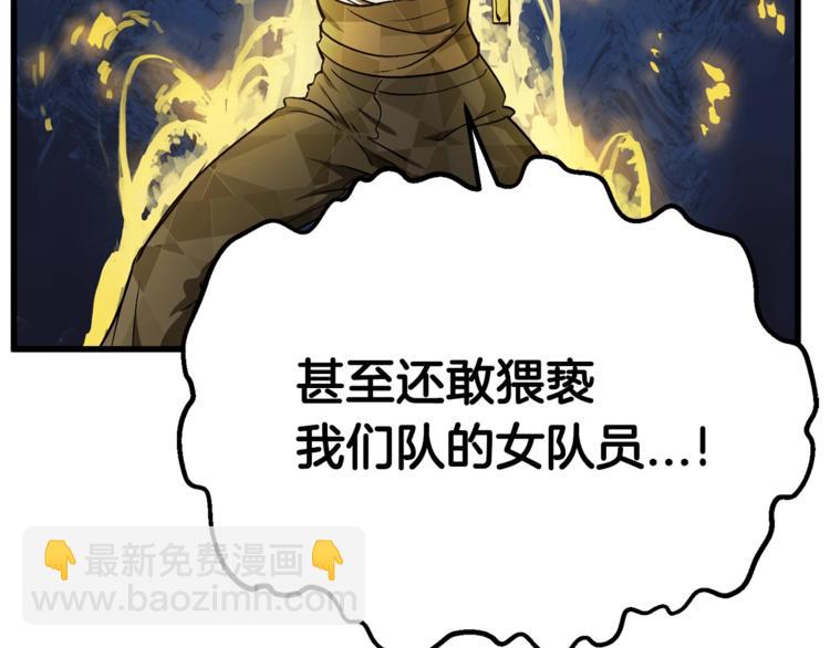 第7话 男人的苦58