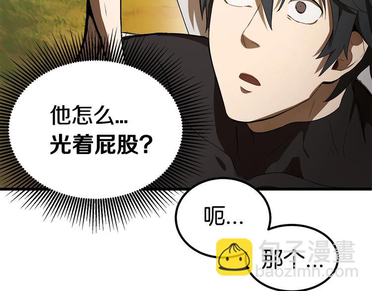 第7话 男人的苦6
