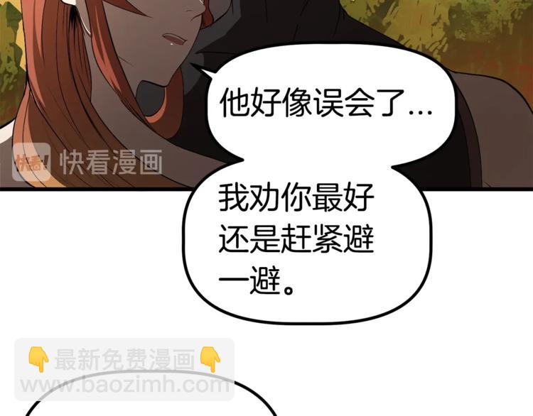 第7话 男人的苦60
