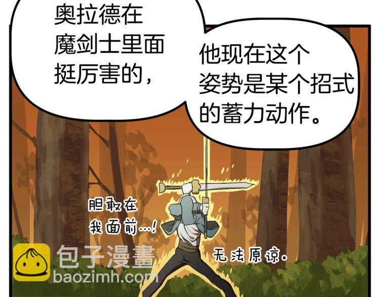 第7话 男人的苦61