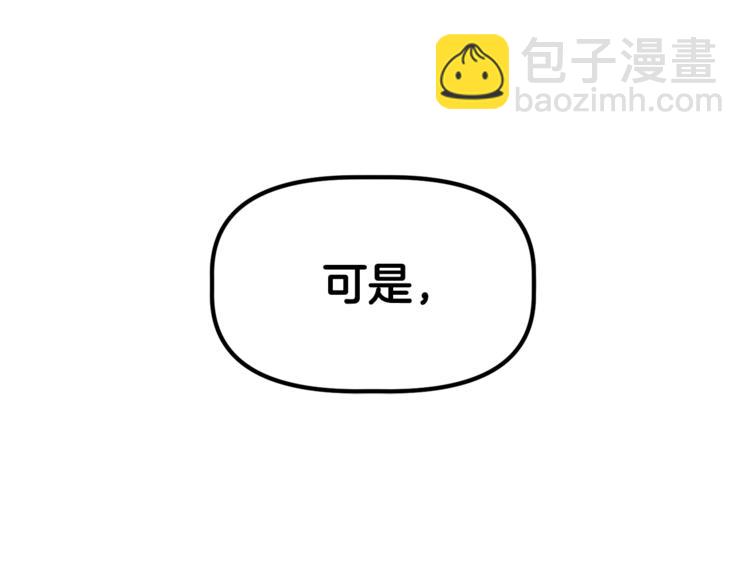 第7话 男人的苦64
