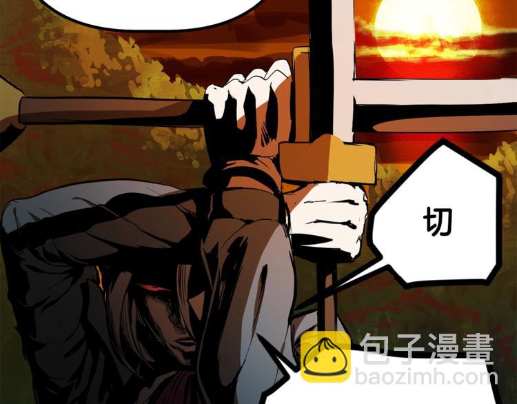 第7话 男人的苦66