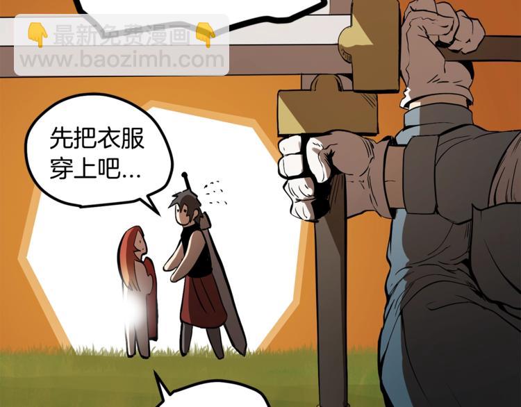 第7话 男人的苦68