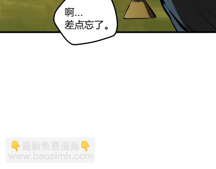 第7话 男人的苦69