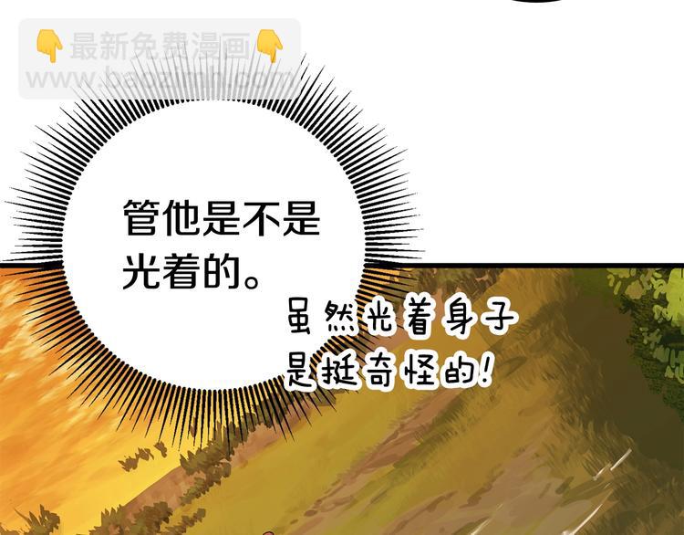 第7话 男人的苦7