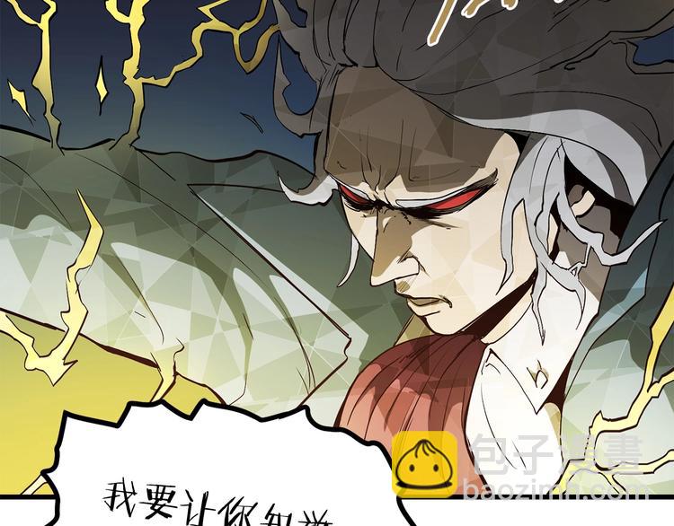 第7话 男人的苦76