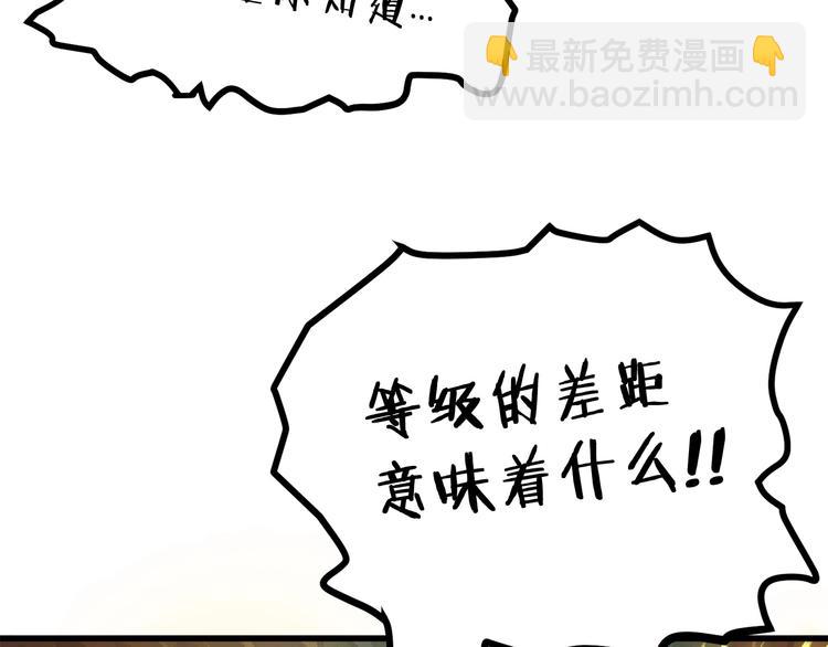 第7话 男人的苦77