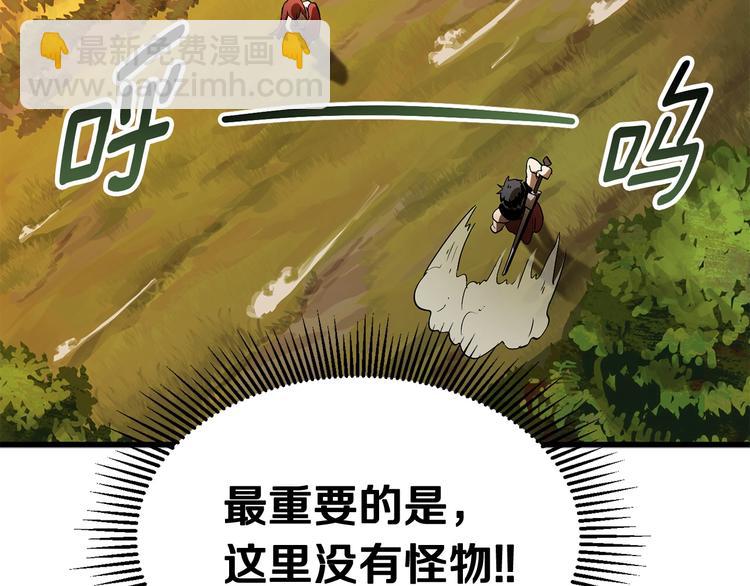 第7话 男人的苦8