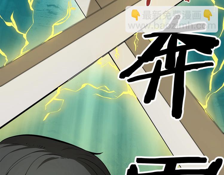第7话 男人的苦80