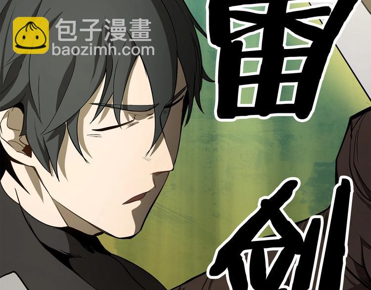 第7话 男人的苦81